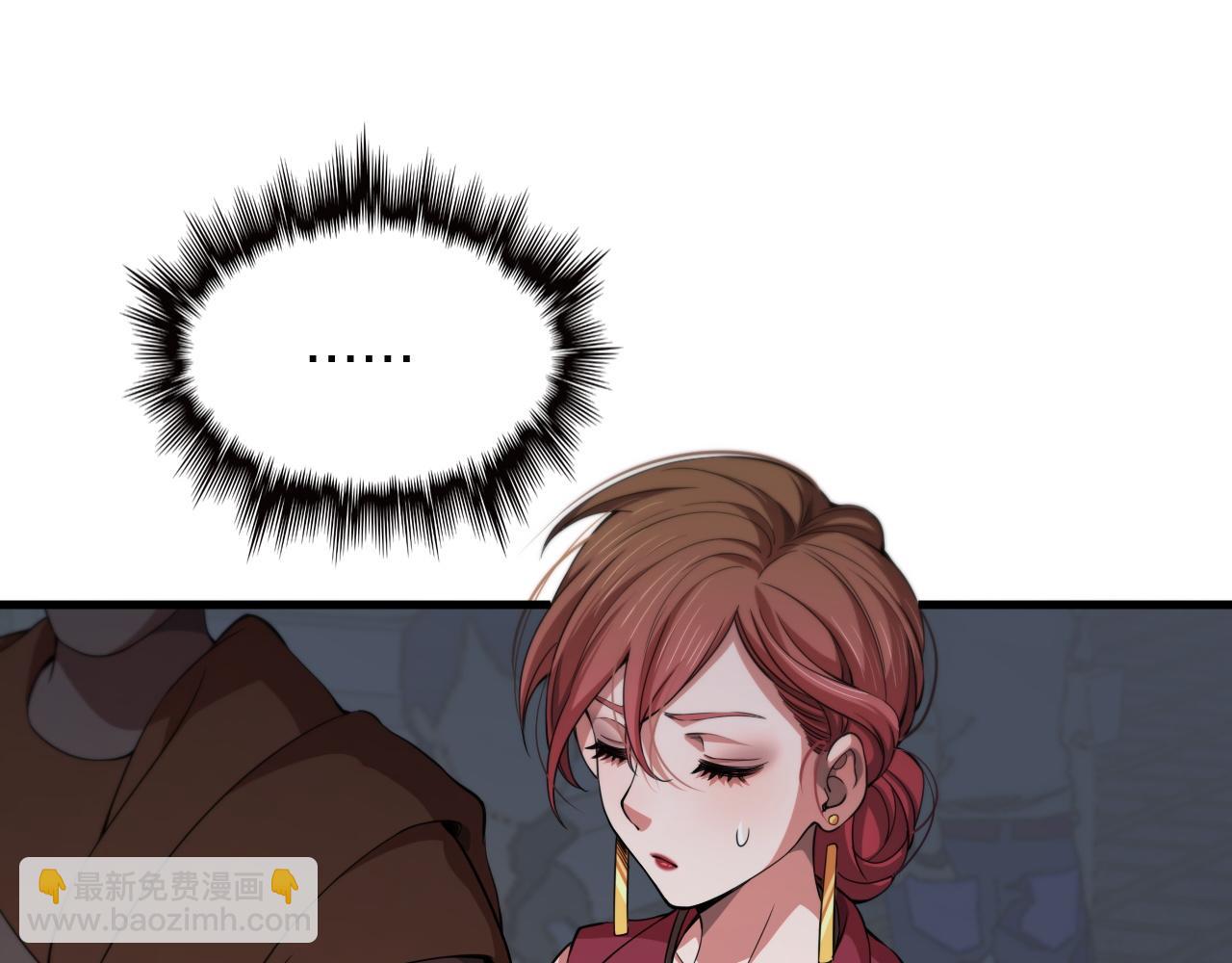 第91话 金佛寺的拍卖会(1/3)-第92话