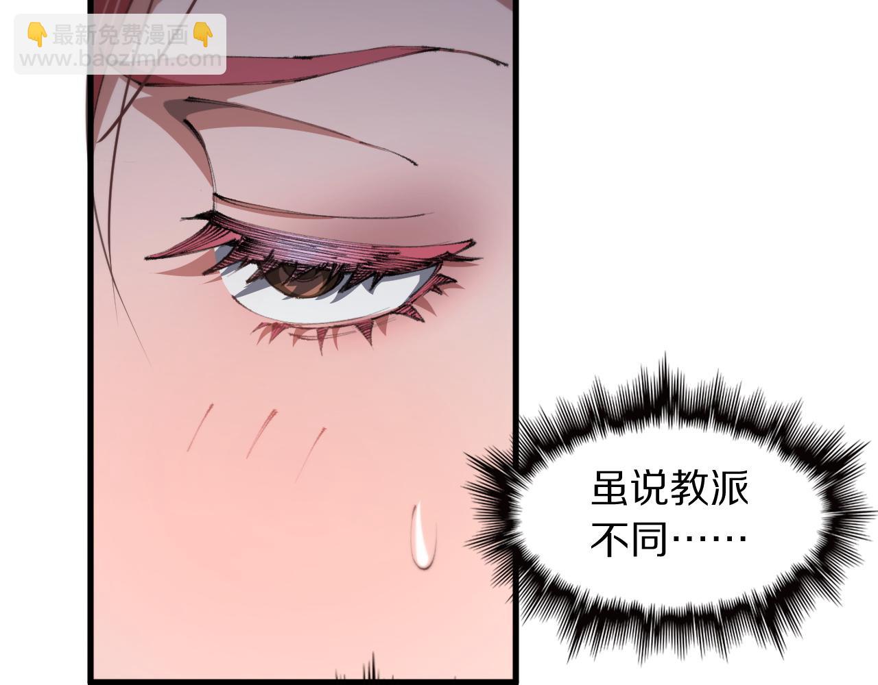 第91话 金佛寺的拍卖会(1/3)-第92话