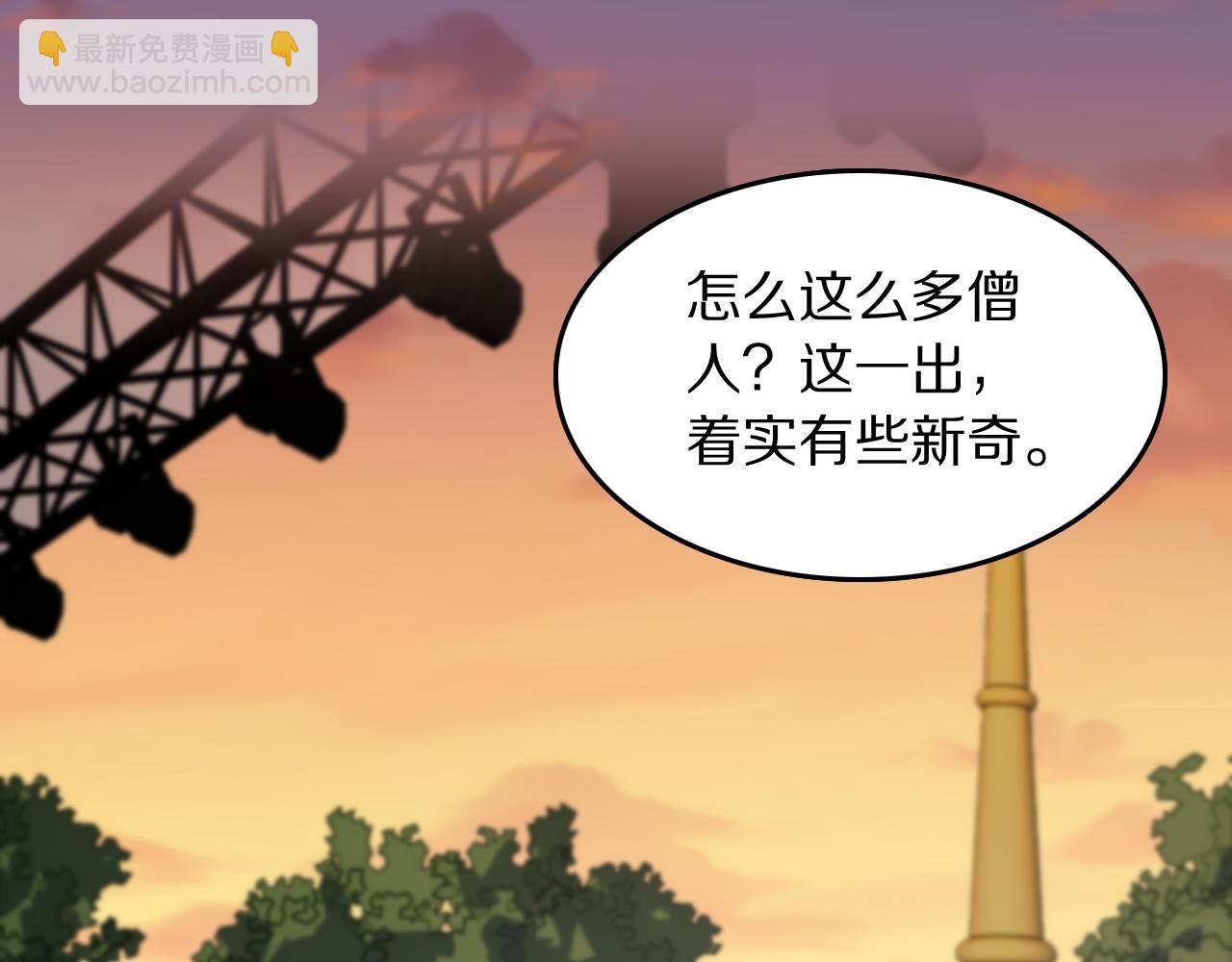 第91话 金佛寺的拍卖会(1/3)-第92话