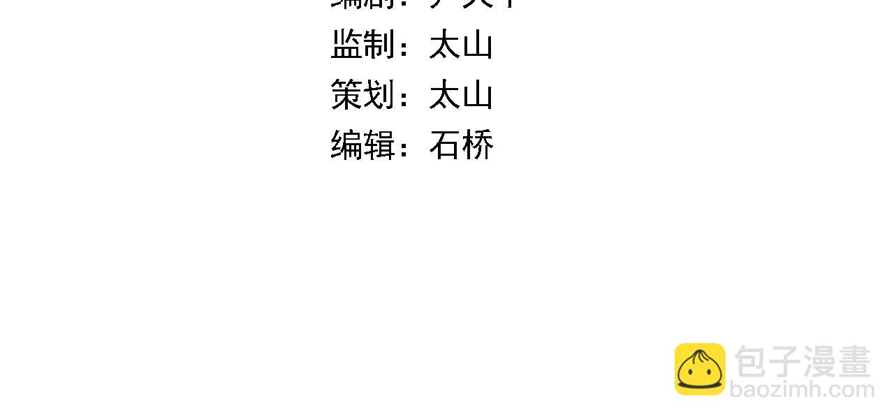 第91话 金佛寺的拍卖会(1/3)-第92话