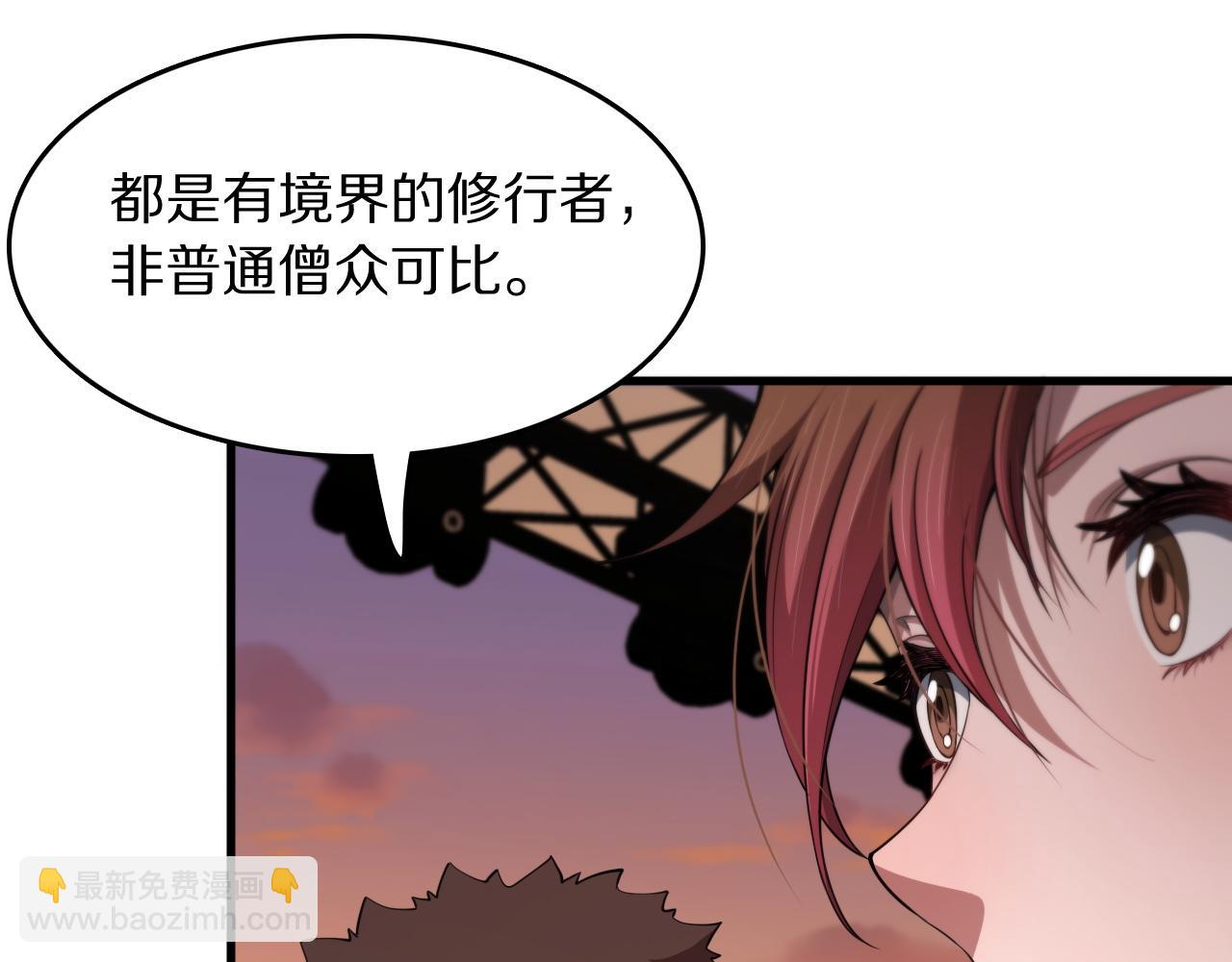 第91话 金佛寺的拍卖会(1/3)-第92话