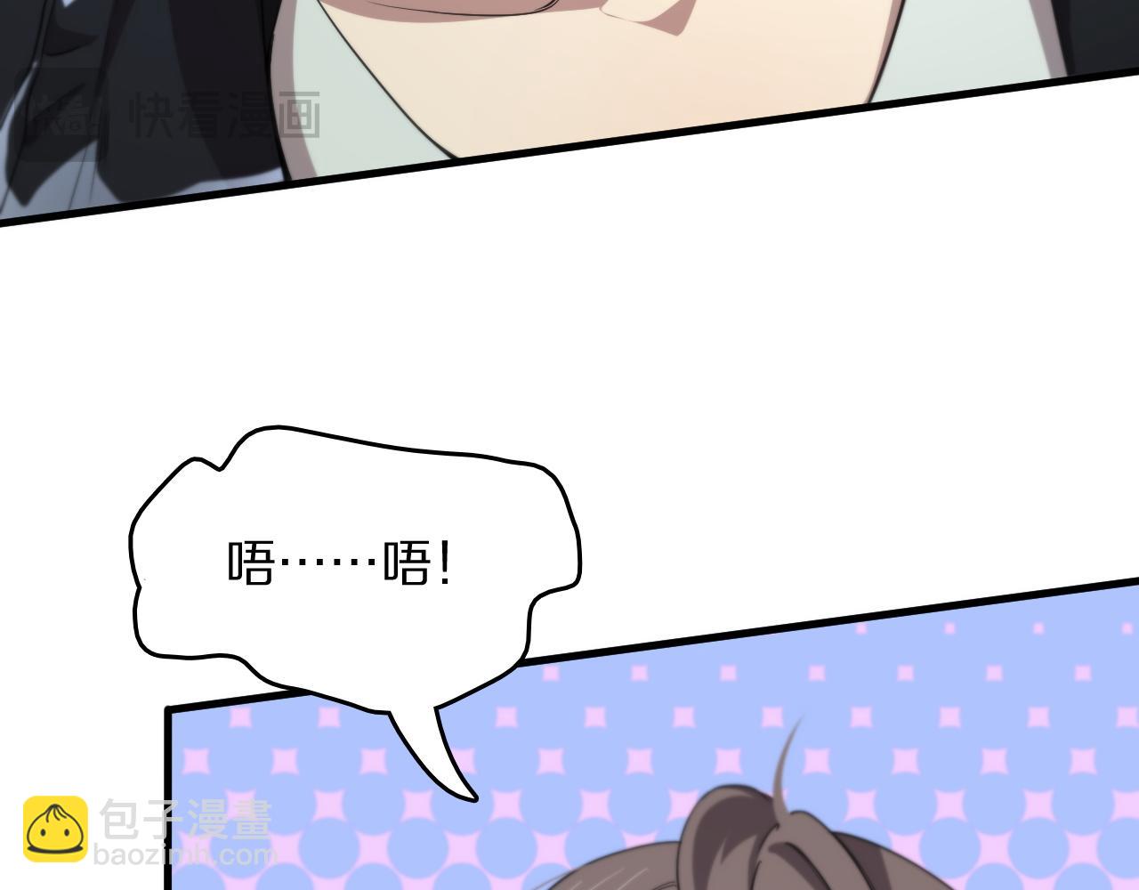 第93话 袭击村庄的怪物(1/3)-第94话