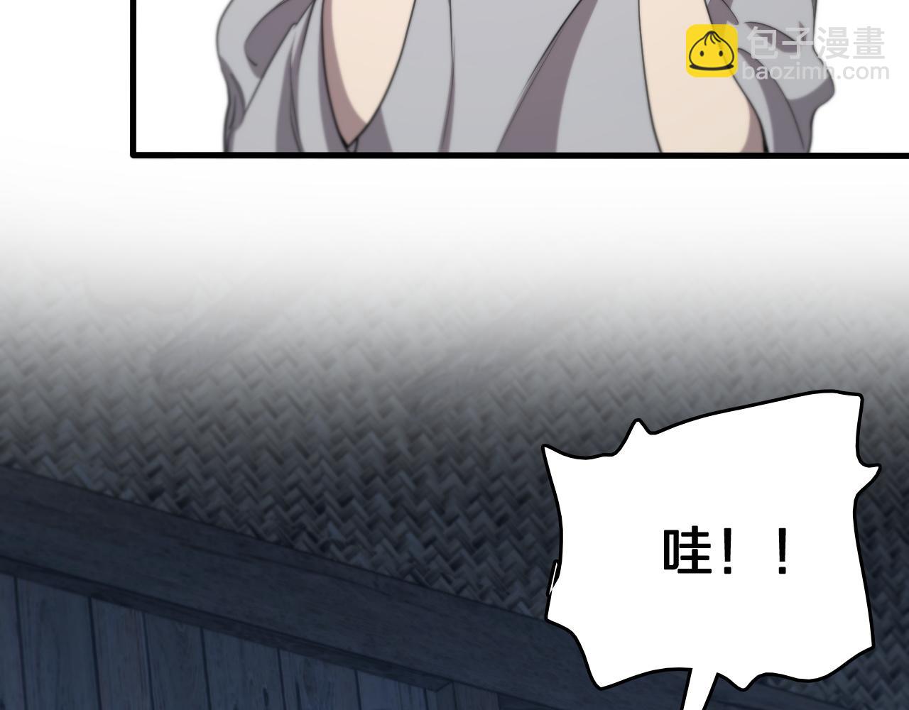 第93话 袭击村庄的怪物(1/3)-第94话