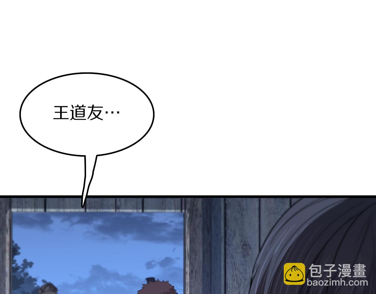 第93话 袭击村庄的怪物(1/3)-第94话