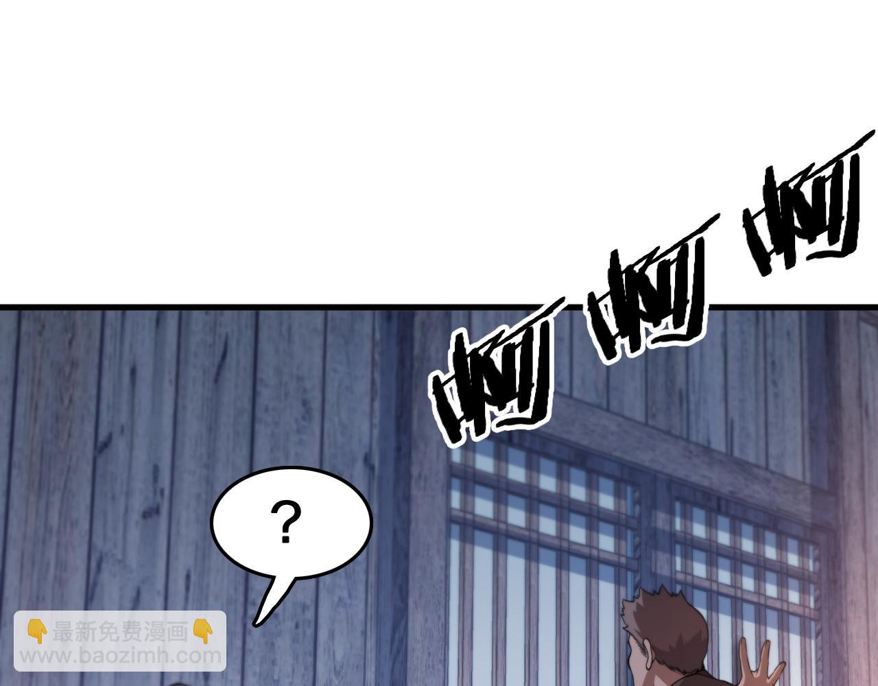 第93话 袭击村庄的怪物(1/3)-第94话