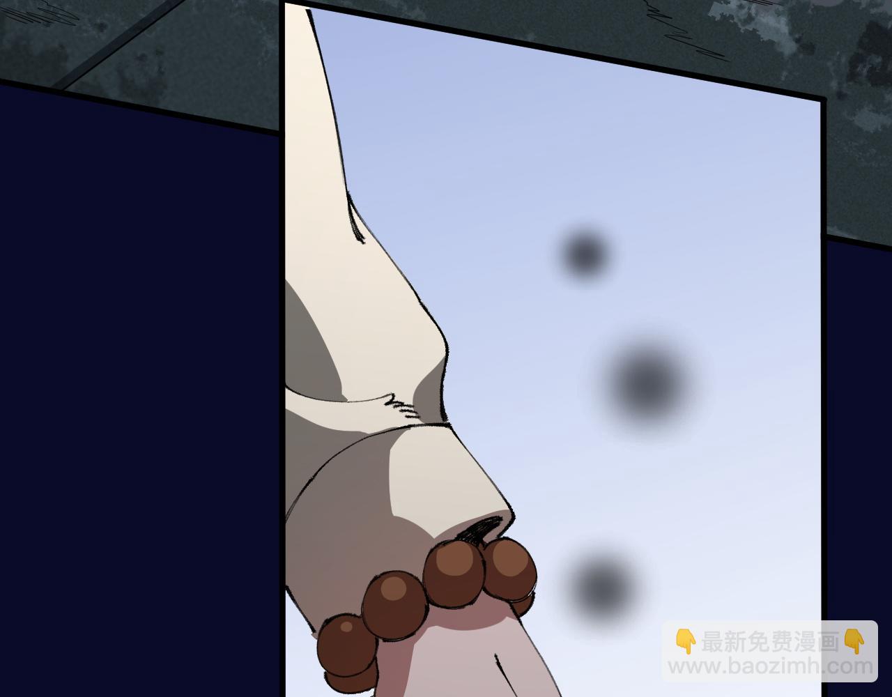 祖师爷下山 - 第95话 2v2我主攻你辅助(3/4) - 3