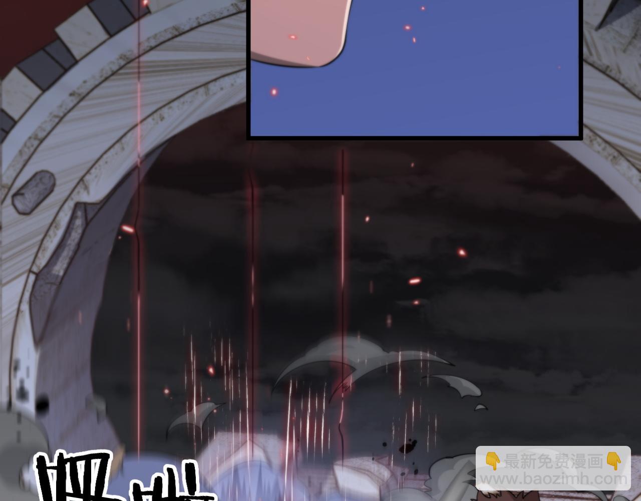 第97话 剑指丹炉(1/3)-第98话