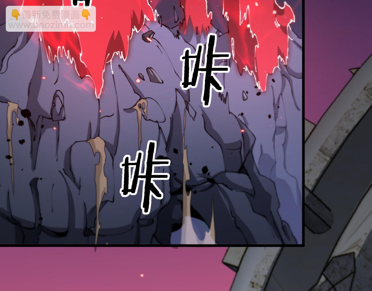 第97话 剑指丹炉(1/3)-第98话