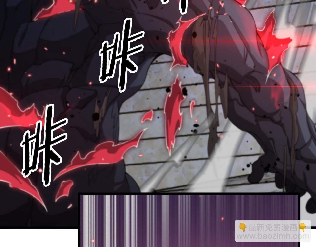 第97话 剑指丹炉(1/3)-第98话