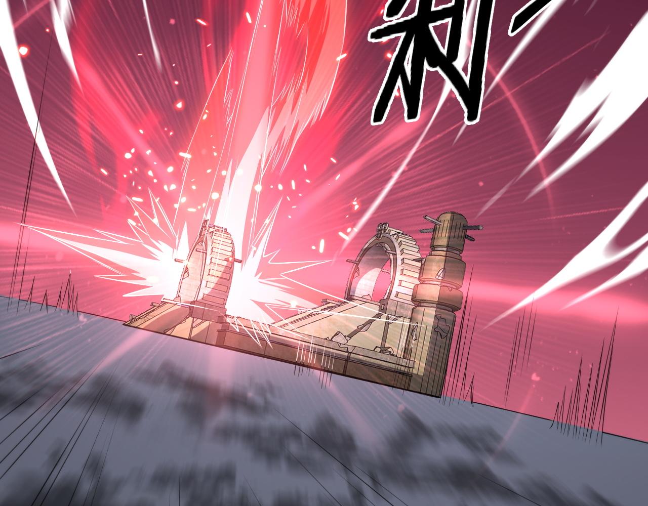 第97话 剑指丹炉(1/3)-第98话