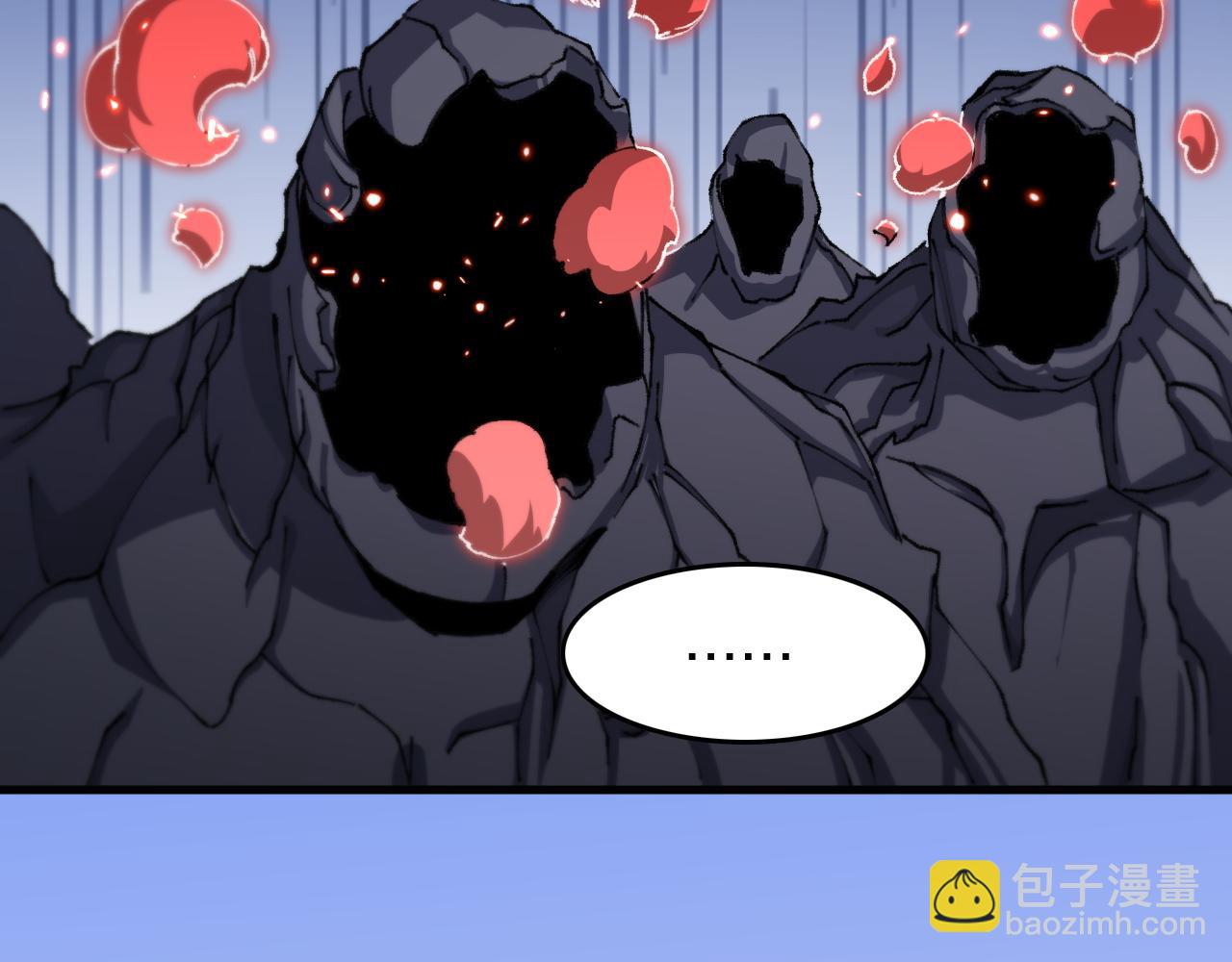 第97话 剑指丹炉(1/3)-第98话