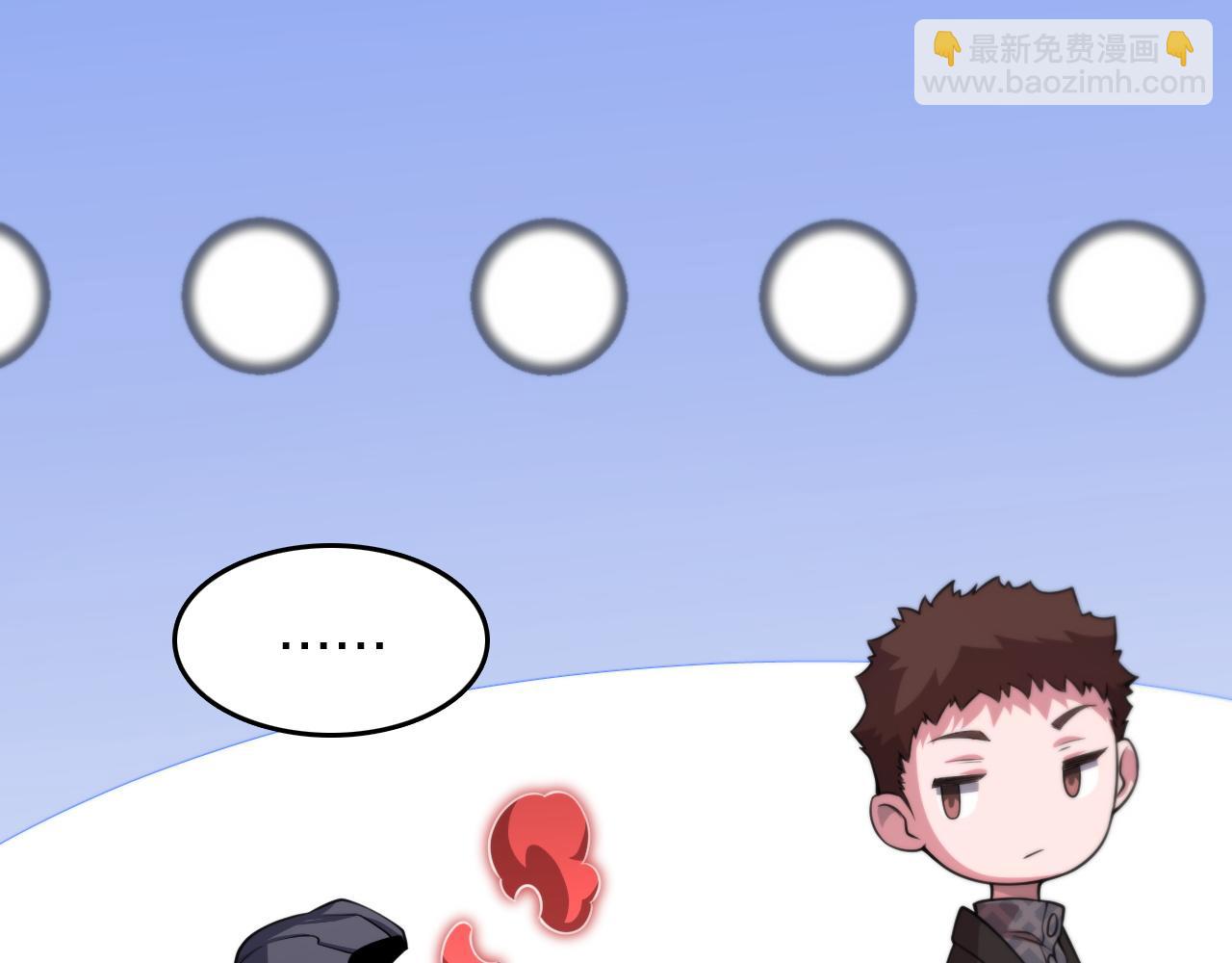 第97话 剑指丹炉(1/3)-第98话