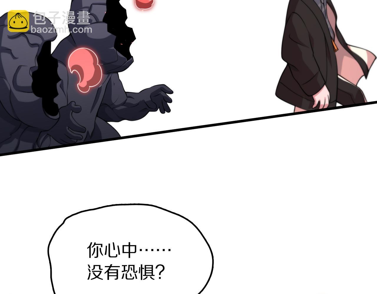 第97话 剑指丹炉(1/3)-第98话