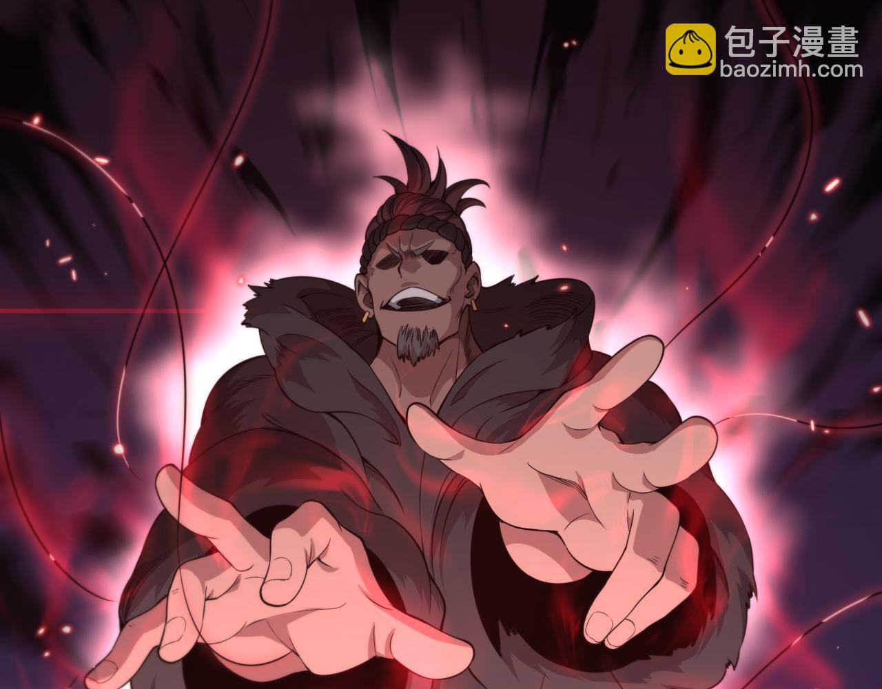 第97话 剑指丹炉(1/3)-第98话