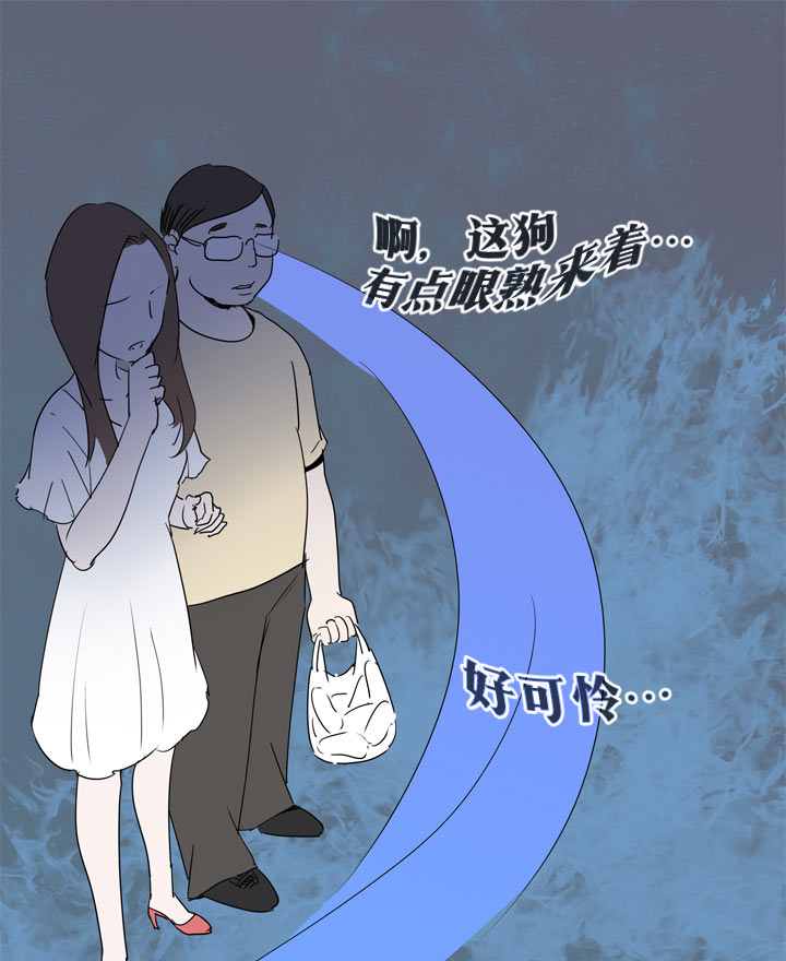 祖先幫幫忙 - 第106話 - 1