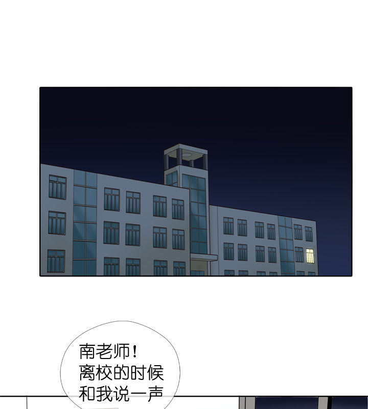 祖先幫幫忙 - 第108話 - 1