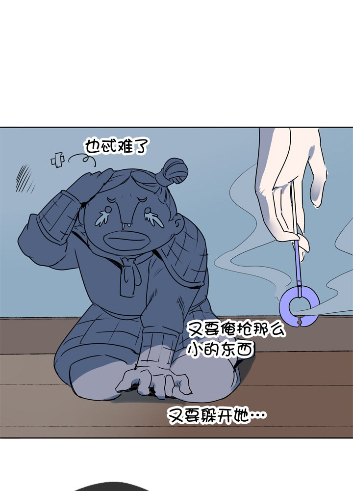 祖先幫幫忙 - 第108話 - 4