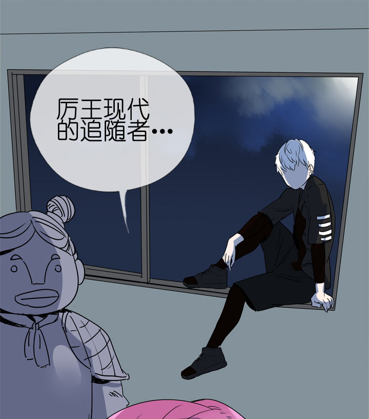 祖先幫幫忙 - 第108話 - 2