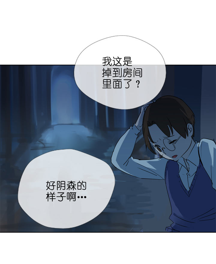 祖先幫幫忙 - 第114話 - 5