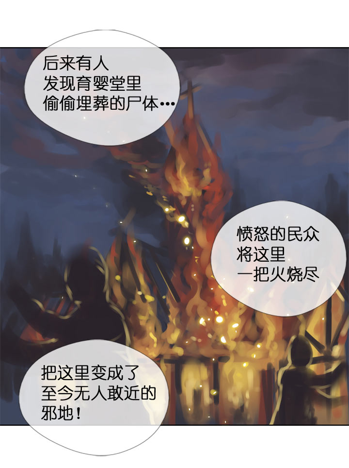 祖先幫幫忙 - 第116話 - 1