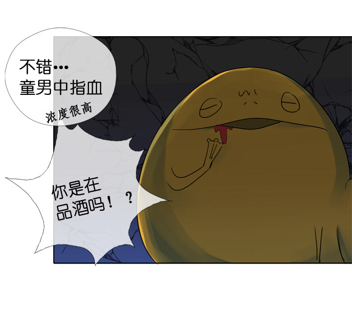 祖先幫幫忙 - 第116話 - 4