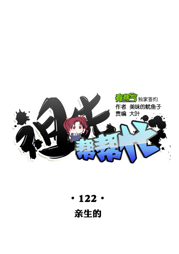 第122话-第124话
