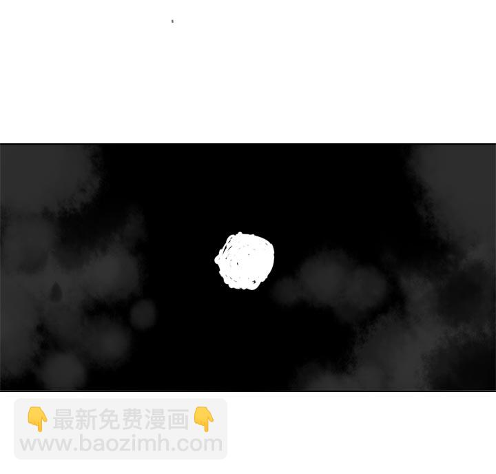 祖先幫幫忙 - 第136話 - 3