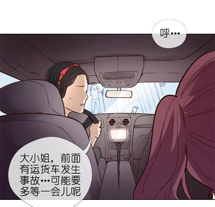 祖先帮帮忙 - 第144话 - 4