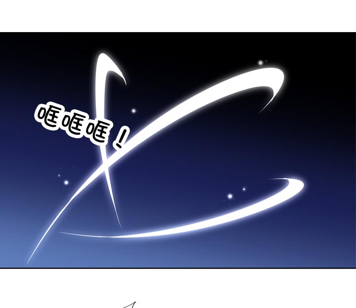 祖先帮帮忙 - 第144话 - 1