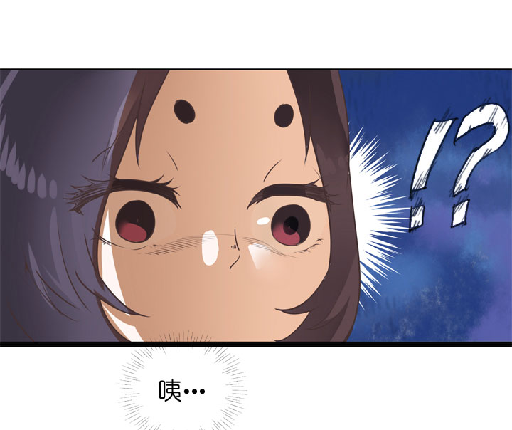 祖先幫幫忙 - 第150話 - 2