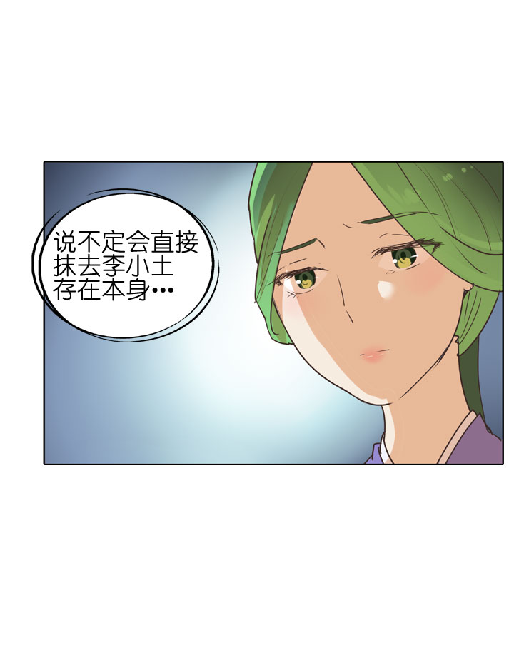 第152话-第156话