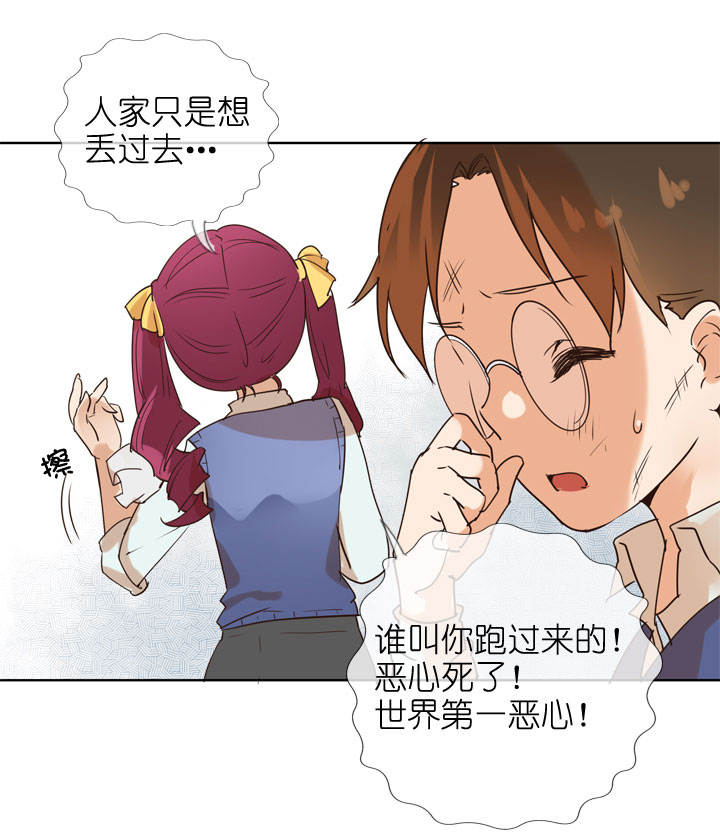 祖先幫幫忙 - 第156話 - 4