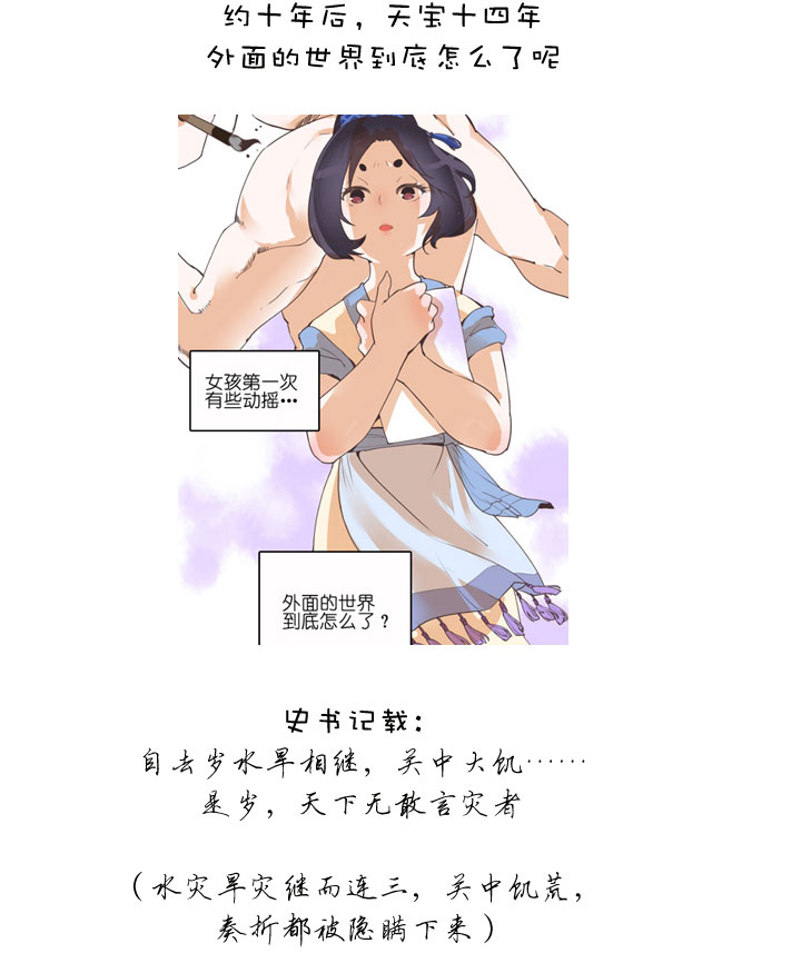 祖先幫幫忙 - 【哏合集和同人】(1/2) - 2