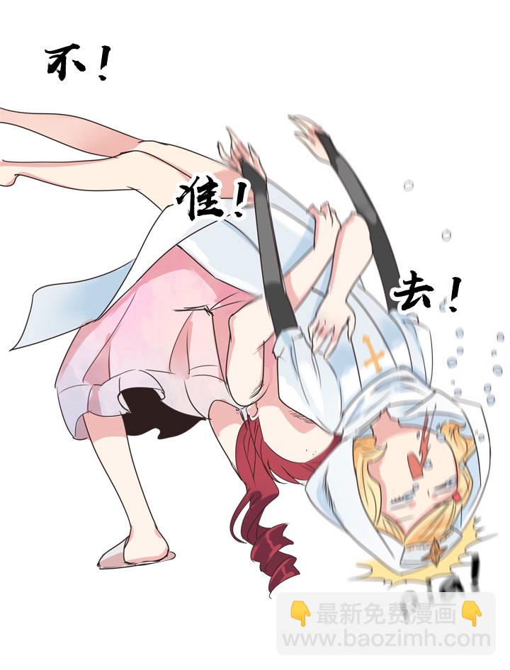 祖先幫幫忙 - 第165話 - 6
