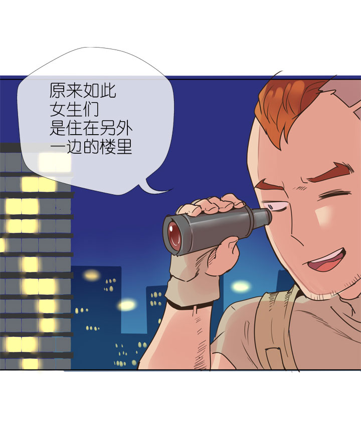 祖先幫幫忙 - 第167話 - 5