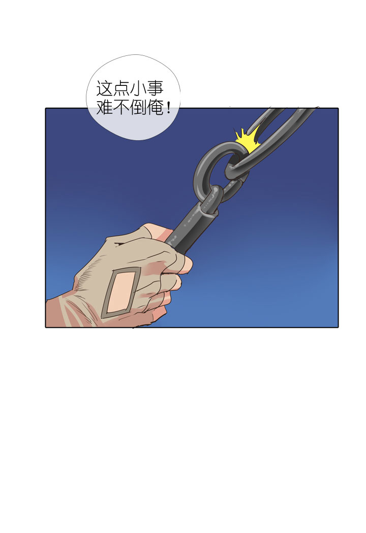 祖先帮帮忙 - 第167话 - 6