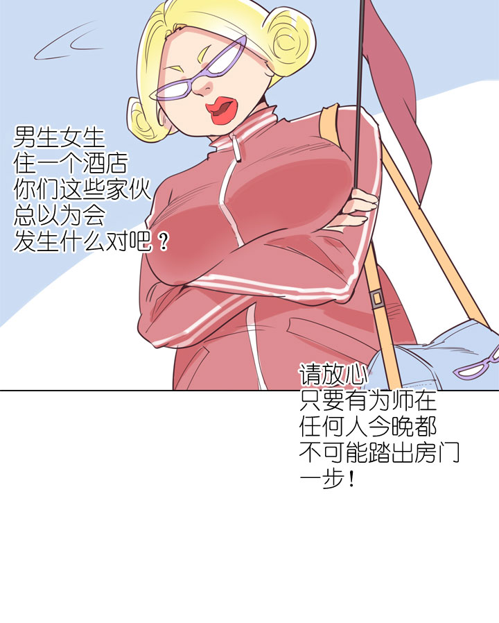 祖先幫幫忙 - 第167話 - 5