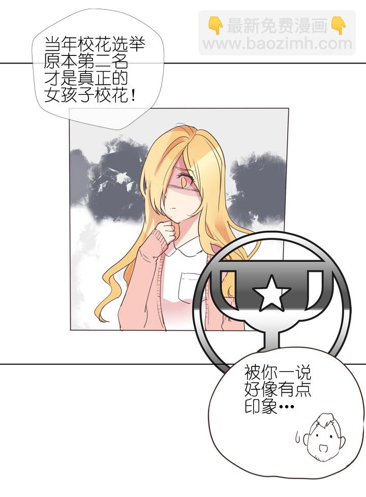 祖先幫幫忙 - 第169話 - 4