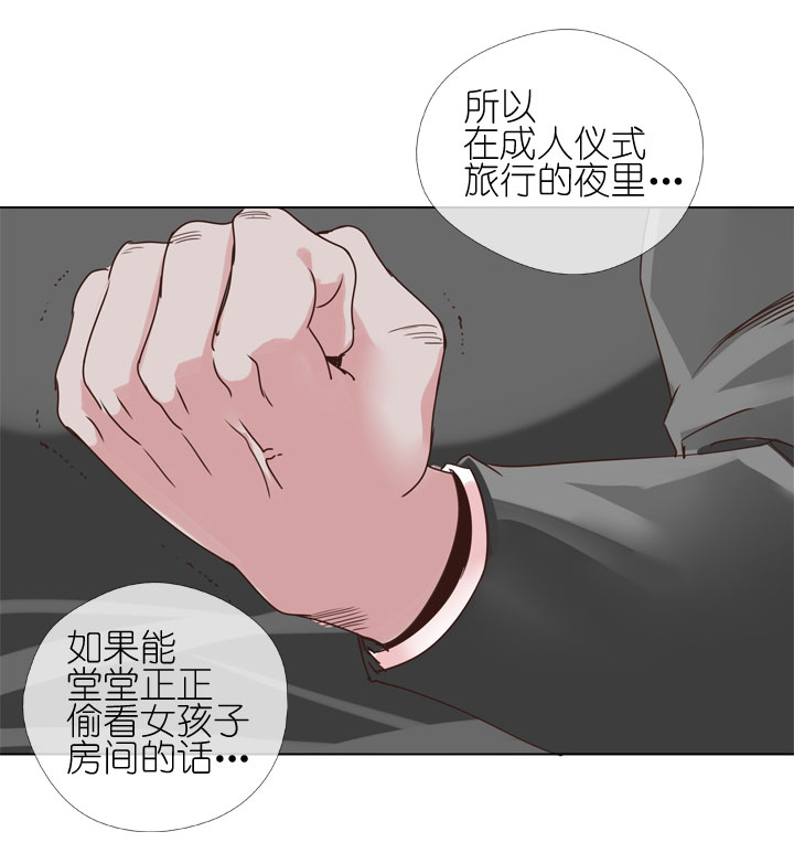 第169话4