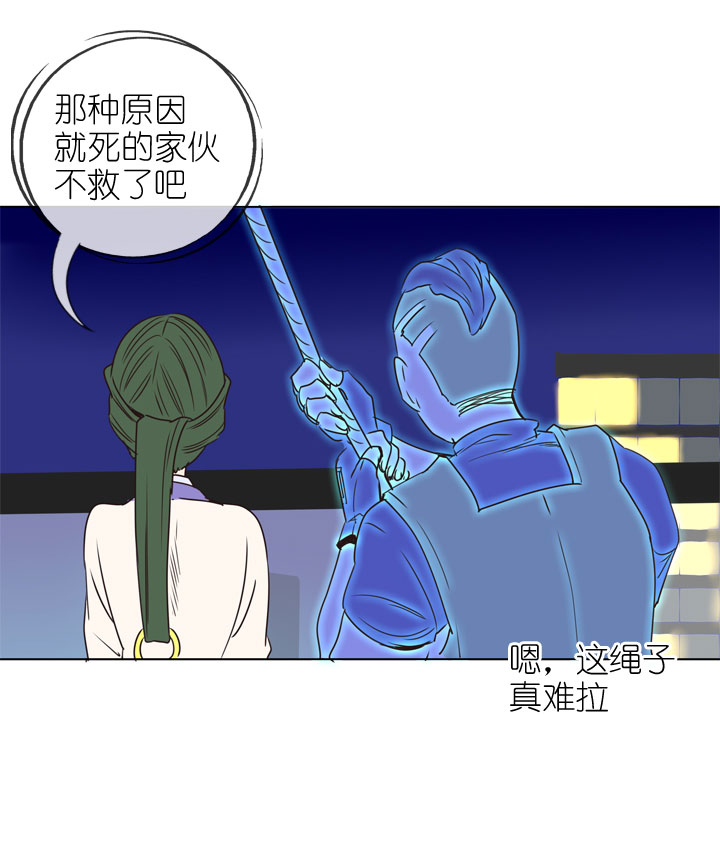 祖先帮帮忙 - 第171话 - 4