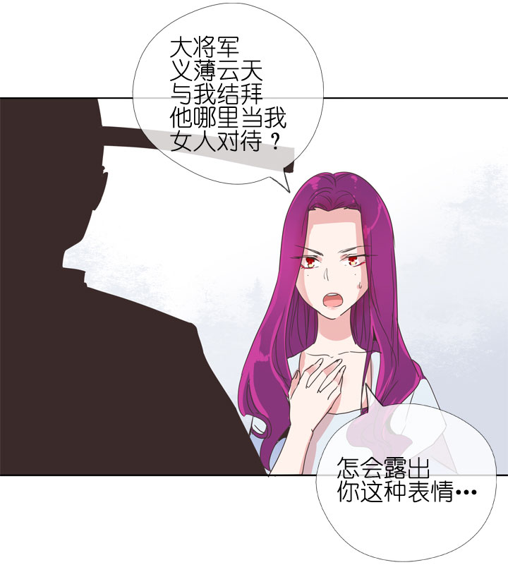 祖先帮帮忙 - 第177话 - 2