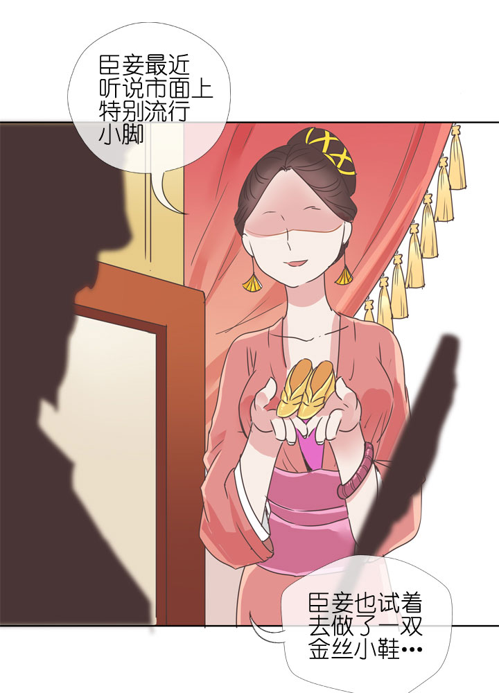 祖先幫幫忙 - 第177話 - 2