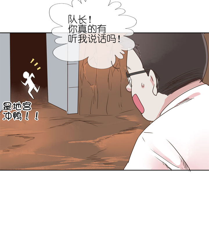 祖先幫幫忙 - 第179話 - 6