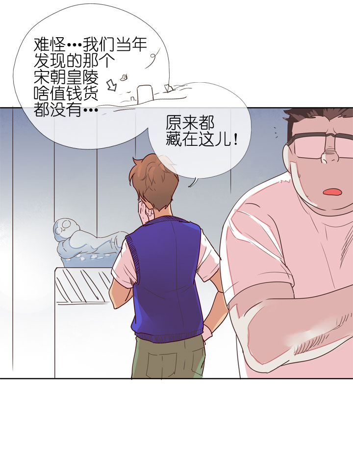 祖先幫幫忙 - 第179話 - 4