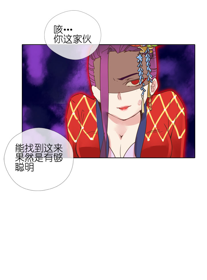 祖先幫幫忙 - 第181話 - 7