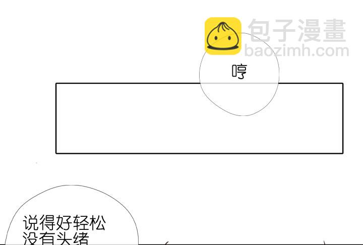 祖先帮帮忙 - 第181话 - 5