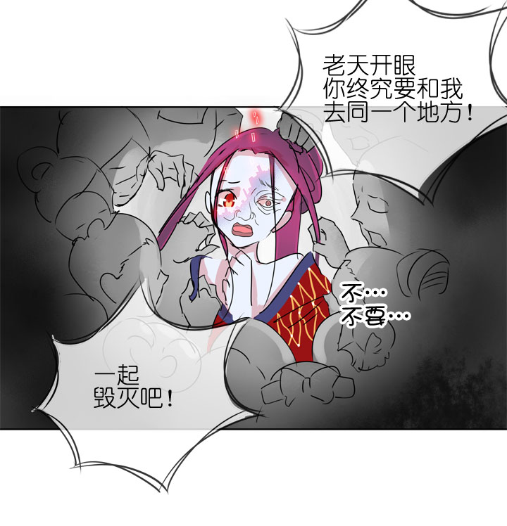 祖先幫幫忙 - 第183話 - 3