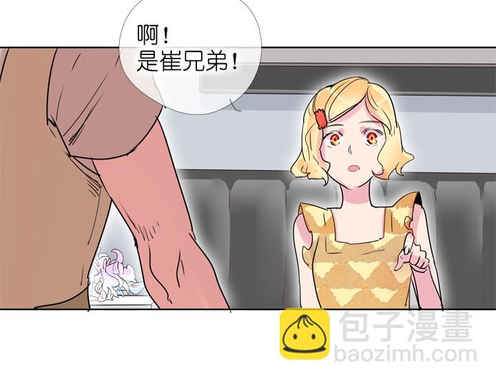 祖先幫幫忙 - 第187話 - 6