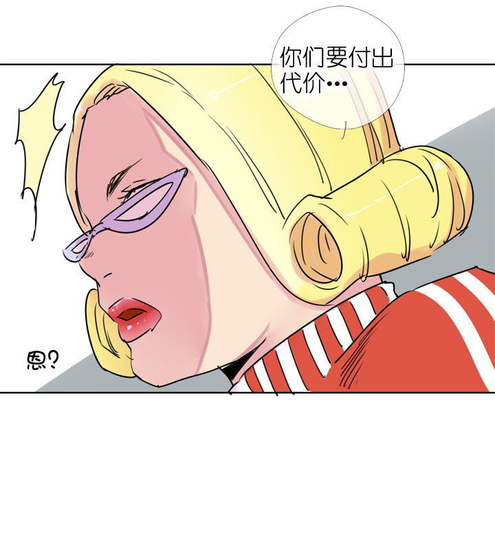 祖先幫幫忙 - 第187話 - 5