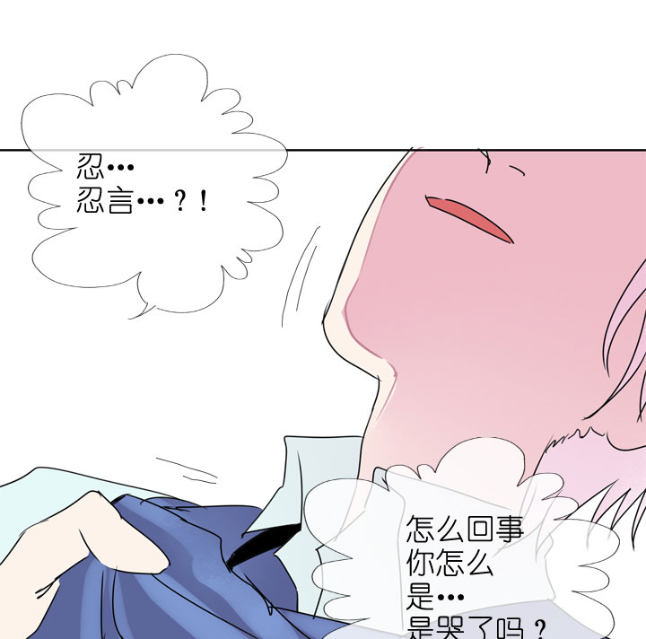 祖先幫幫忙 - 第187話 - 2